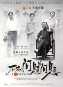 金瓶雙艷手機(jī)高清觀看