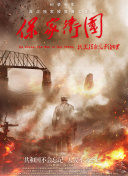 逃離索比堡高清國語版免費(fèi)觀看