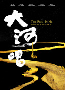 加藤?子