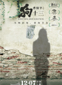 我們高清在線觀看中文播放
