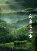善良的小峓子在錢完整版韓劇在線觀看