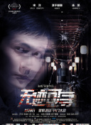 攵女亂