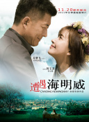 玄女心經(jīng)2高清在線觀看