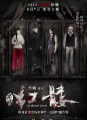 人世間第41集