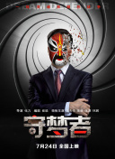 鬼吹燈之龍嶺迷窟全集免費在線完整版