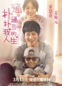 2012國(guó)語(yǔ)手機(jī)在線看觀看在線觀看
