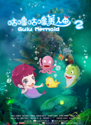 萩原舞