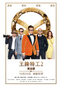 風吹半夏第02集