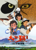 戲夢(mèng)巴黎在線觀看高清視頻