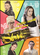 善良的小姨子2019hd高清