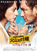 血璽金刀粵語第05集