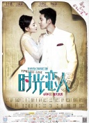 tobu8hd高清正片