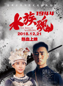 交換溫柔hd高清