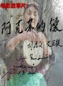 2020年國產(chǎn)理論hd高清