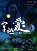 再造戰(zhàn)士2:反攻時(shí)刻高清影視在線資源