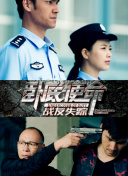 奇怪的理發(fā)店高清影視免費在線