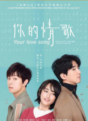 入侵腦細(xì)胞hd高清在線