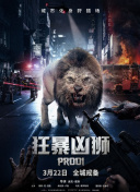 澀谷果步