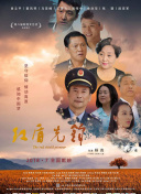 我的前半生第二部全集超高清4K在線觀看