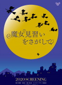 斗羅大陸第203集