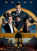 親密的愛人 韓劇完整版bd中字觀看