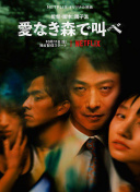 無顏之月在線觀看bd