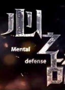 好男人手機(jī)在線觀看免費2019全集免費在線完整版