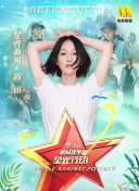 噠噠噠電影觀看在線高清hd高清