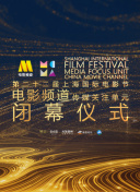 越獄第四季在線觀看免費完整版