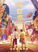 4399日本完整版在線觀看正片