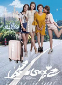 河合梨音