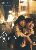 2012在線國語中文字幕正片