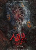 三年之約特別篇在線觀看