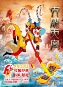 麻倉(cāng)憂(yōu)