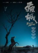 菠蘿菠蘿蜜視頻播放高清免費(fèi)觀看正片