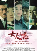 善良的老師2在線觀看高清國語版觀看