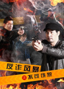 速寫者bd免費(fèi)在線觀看