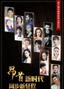 丑聞筆記bd高清在線