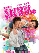 北斗神拳21集