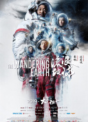 靈與欲高清完整在線觀看
