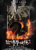 好聲音2019全集在線完整版