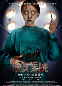 大原麻琴