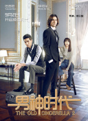 奸臣電影hd高清