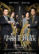 我的好媽媽5完整版韓劇bd中字觀看