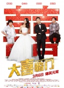 好聲音2019全集免費(fèi)在線完整版