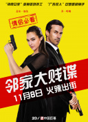 浴血第六季全集免費在線完整版