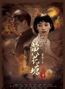 韓國(guó)電影 辦公室bd