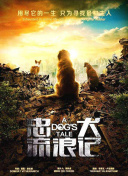 醉餓游戲hd