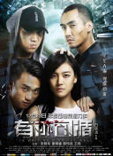 幸福到萬家第36集