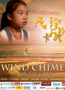 娛樂反斗星國語第01集